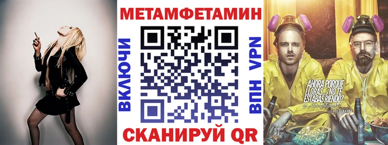 АМФЕТАМИН Premium  наркотики  Микунь 