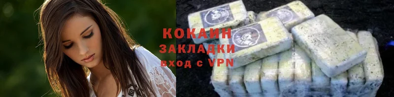 магазин    Микунь  COCAIN Колумбийский 