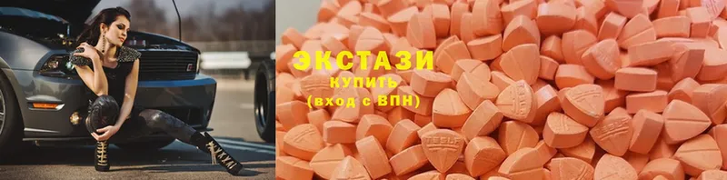 цена наркотик  Микунь  Ecstasy 280 MDMA 