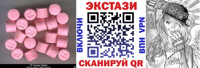 KRAKEN ССЫЛКА даркнет сайт Микунь Ecstasy таблы