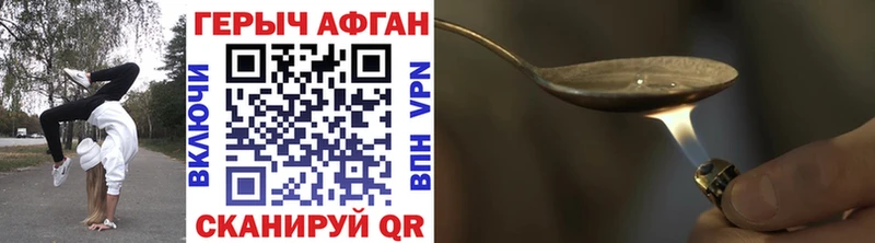 купить наркотики сайты  Микунь  ГЕРОИН гречка 