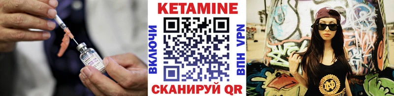 КЕТАМИН VHQ  Микунь 