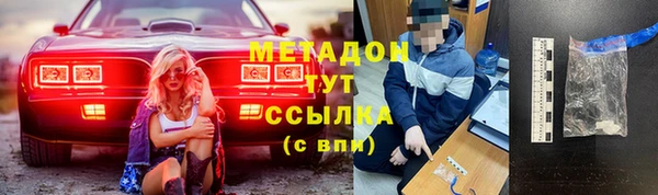 ALPHA-PVP Ладушкин