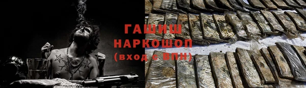 трава Лабытнанги