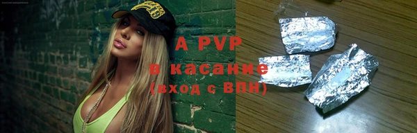 ALPHA-PVP Ладушкин