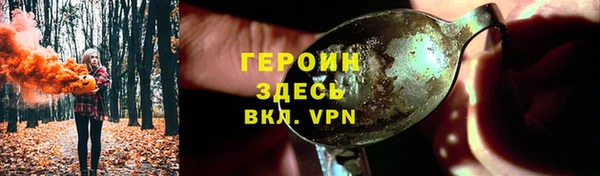 сатива Лагань