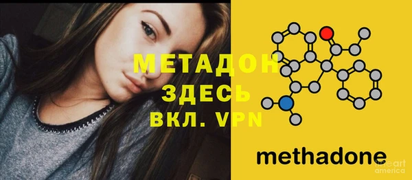 стафф Кулебаки
