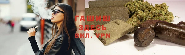 трава Лабытнанги