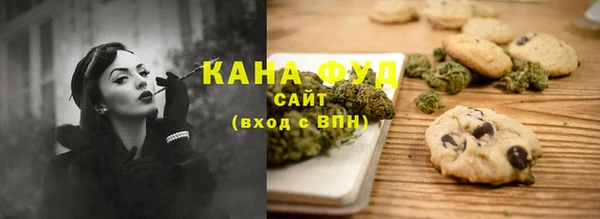 трава Лабытнанги