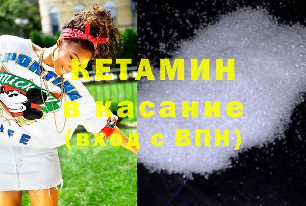 стафф Кулебаки