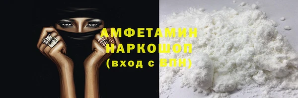 трава Лабытнанги