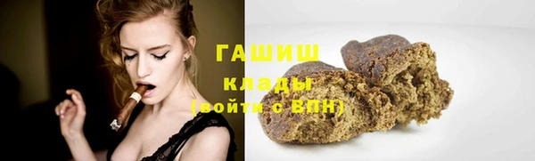 трава Лабытнанги