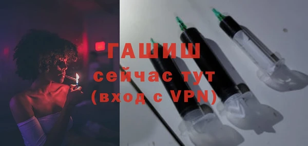 сатива Лагань