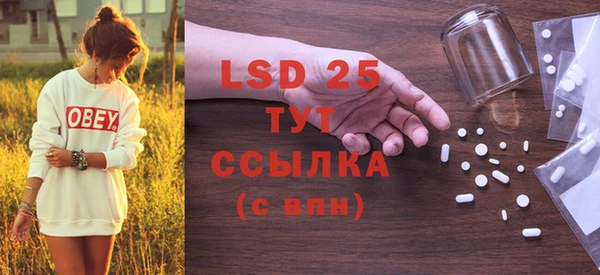 трава Лабытнанги
