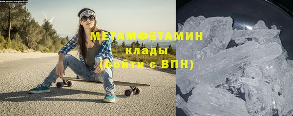 сатива Лагань