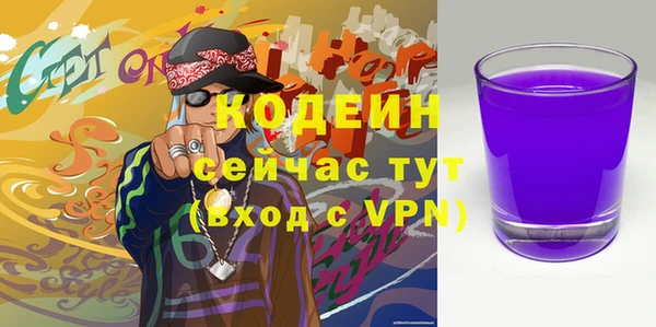 сатива Лагань