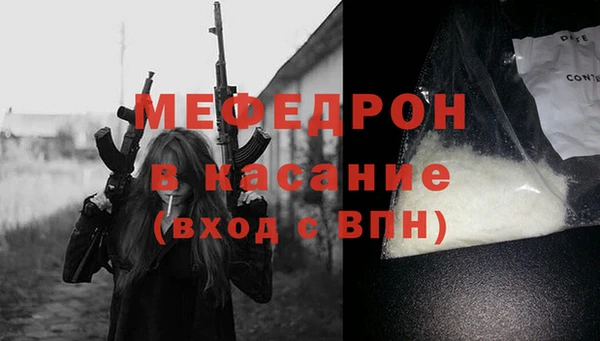 трава Лабытнанги