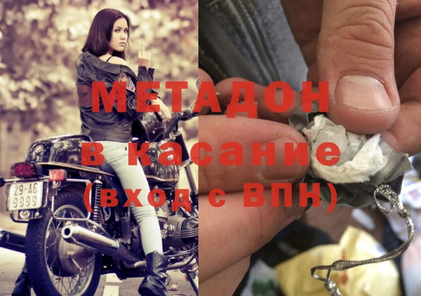 сатива Лагань