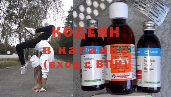 трава Лабытнанги