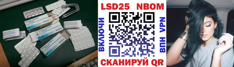 Лсд 25 экстази ecstasy Микунь
