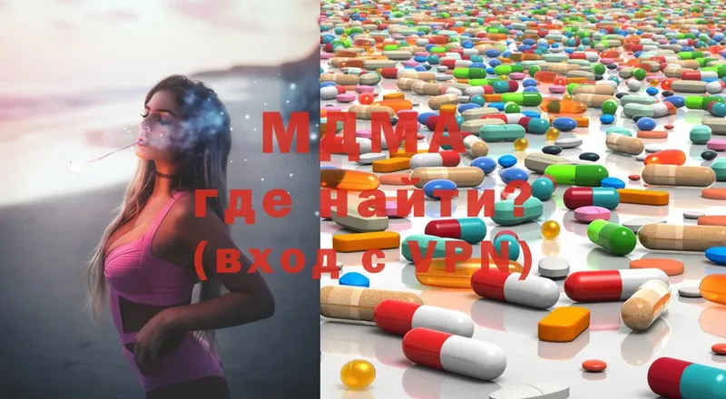 MDMA crystal  Микунь 