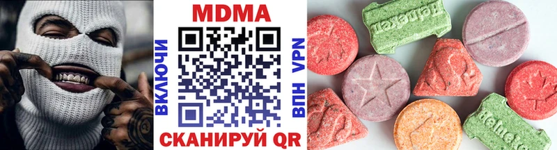 закладки  Микунь  MDMA кристаллы 