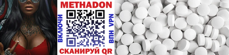 МЕТАДОН VHQ  shop официальный сайт  Микунь 