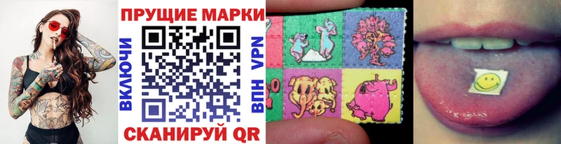 нарко площадка состав  купить наркотики цена  Микунь  Марки 25I-NBOMe 1,8мг 
